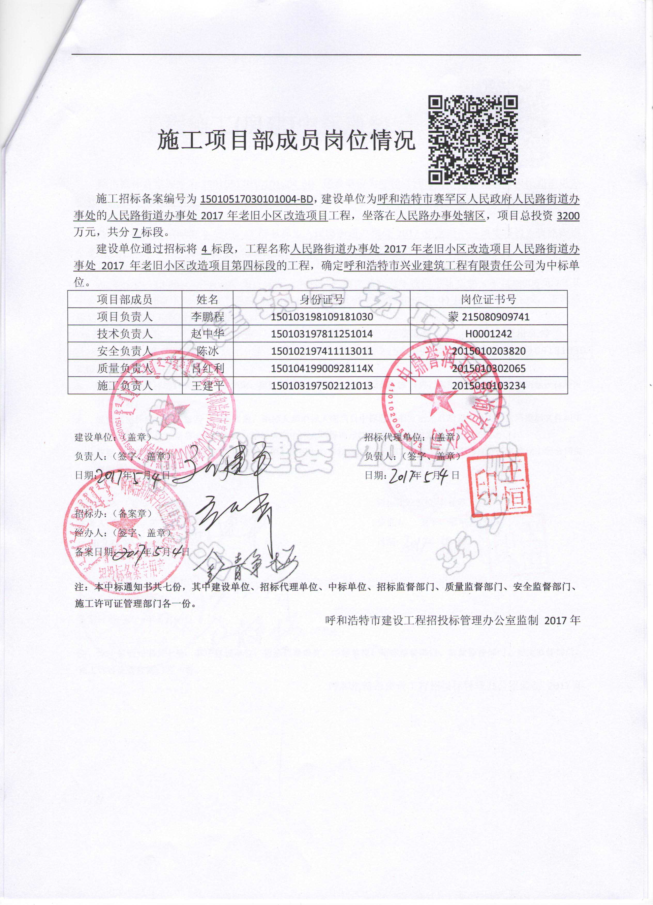&#113;&#121;&#29699;&#21451;&#20250;&#45;&#40;&#21315;&#20159;&#41;&#95;&#23448;&#26041;&#32593;&#31449;