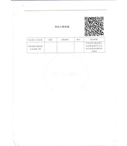 &#113;&#121;&#29699;&#21451;&#20250;&#45;&#40;&#21315;&#20159;&#41;&#95;&#23448;&#26041;&#32593;&#31449;