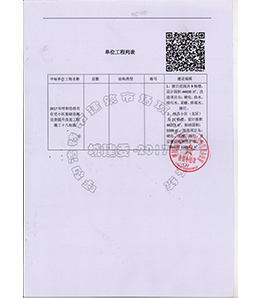 &#113;&#121;&#29699;&#21451;&#20250;&#45;&#40;&#21315;&#20159;&#41;&#95;&#23448;&#26041;&#32593;&#31449;