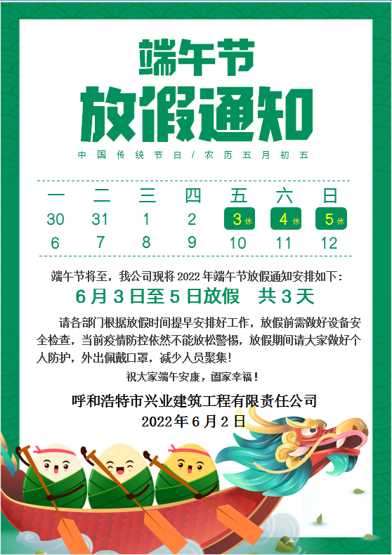 &#113;&#121;&#29699;&#21451;&#20250;&#45;&#40;&#21315;&#20159;&#41;&#95;&#23448;&#26041;&#32593;&#31449;